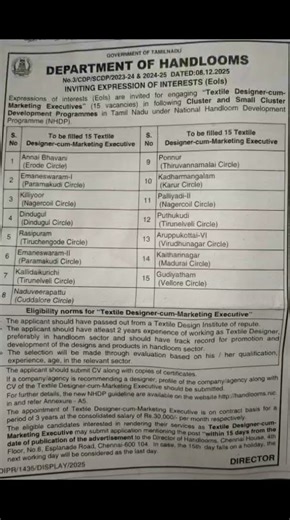 TN Handloom Recruitment 2025 | 15 Posts | Textile Designer Jobs Tamil | Salary 30,000 #TNJobs