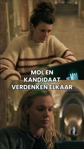 MEREL and LOES suspect each other | #widm #wieisdemol