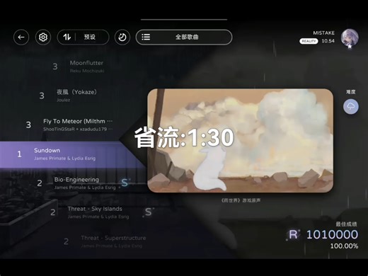 以防有人不知道milthm有些键必定0ms