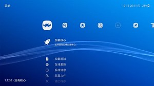 RetroArch 虚拟按钮、手柄按键以及模拟核心按键 说明及相关设置