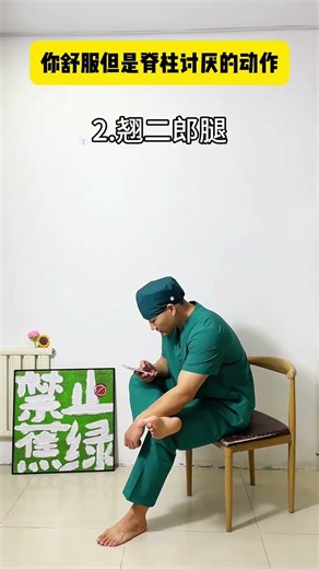 Transform Your Life with Good Habits: Master the Art of Habit Formation