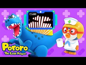Spinosaurus’s Broken Sail 🤕 | Pororo Dino Hospital🏥 | Emergency Room | Dinosaurs for kids🦖🦕