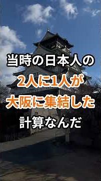 【大阪万博】 #1970年万博 #太陽の塔 #昭和雑学 #月の石 #人間洗濯機 今の時代では考えられない昭和のあれこれ