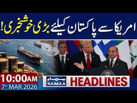 Iran War | Good News for Pakistan from America | 10 AM News Headlines | 7 Mar 2026