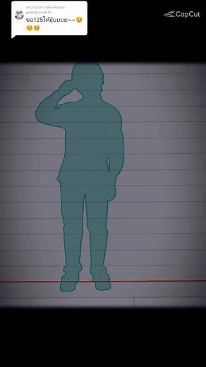 Creative Height Measurement Visualization in Blue Silhouette