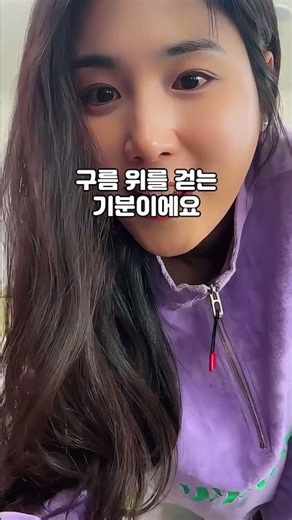 르무통 운동화 #르무통 #르무통메이트 #발편한운동화 #효도신발 #족저근막염운동화 #간호사신발 #워킹화추천 #메리노울신발 #쿠우팡로켓배송 #인생운동화