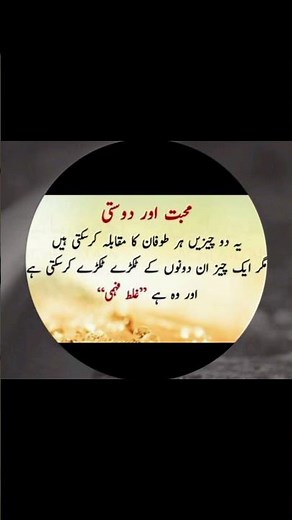 #inspirational quotes #golden words #changeyourmindset