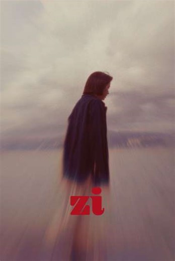 Zi - Movie