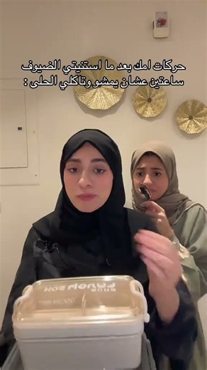 كود خصم نون NMN81