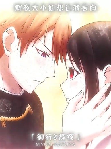 “动漫中那些令人羡慕爱情” #animelover #animelove #动漫推荐 #anime #animeedit