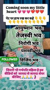 Pregnancy journey ❤️❤️#trendingreels #pregnancy #like4like #shareforshare #postthepeople #babylife #babygirl #babyphotography #cutiepie #cute | cute-baby