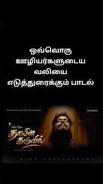 தாயின் கருவில் | ‪@bro.danielprabu-07‬ #tamilchristianmessage