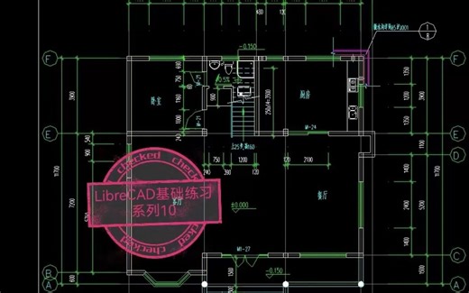 LibreCAD基础系列10