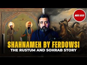 Sohrab and Rustum Story. History Of Shahnameh by Ferdowsi | Firdausi Shahnama Story | Meri soch