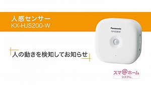 Panasonic KX-HJS200