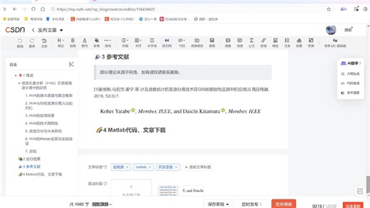 {视频}【语音处理】用于音频盲源分离的谐波矢量分析 （HVA）（Matlab代码实现）