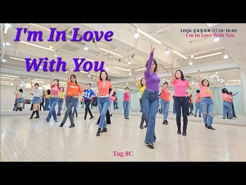 [New Choreo] I'm In Love With You Line Dance l Absolute Beginner l 아임 인 러브 위드 유