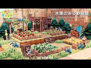 【ぽこあポケモン】水車のある野菜畑づくり｜高低差のある農園エリア建築｜pokopia Vegetable Garden