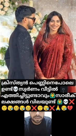 Harsha paathu Kerala Muslim nikah controversy reaction💀എല്ലാം റീച്ചിന് വേണ്ടി മാത്രം💀#harshapaathu