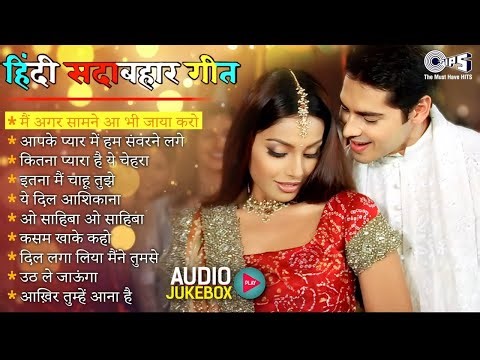 LIVE: 90s हिंदी सदाबहार गीत/ Hindi Sadabahar Geet 💕 Old Hindi Songs/ Alka, Kumar, Udit Golden Hit