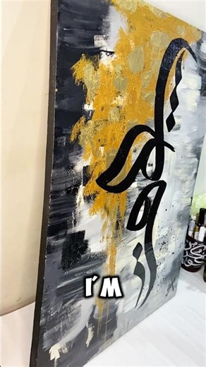 Ramadan series | final Reveal ✨🤌