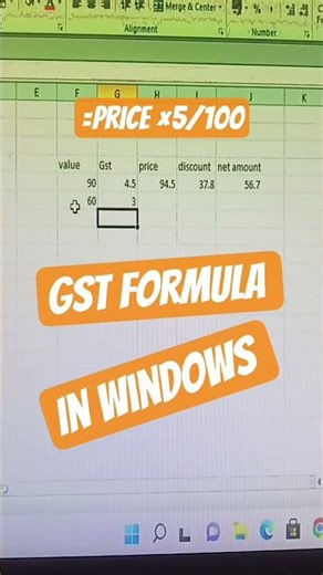 computer formula of GST