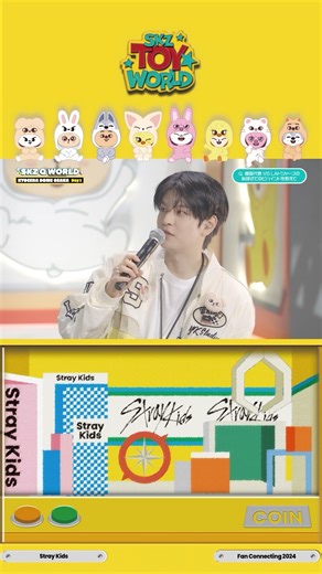 Stray Kids JAPAN OFFICIAL(JYP) | LIVE Blu-ray Stray Kids Fan Connecting 2024 ”SKZ TOY WORLD“ Digest Movie (Limited Edition) 『SKZ Q WORLD』Collection #Seungmin #スンミン... | Instagram