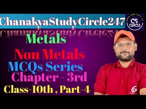 Metals and Non Metals For Class 10th Chapter 4th MCQs series part- 3rd By Anjani Sir
