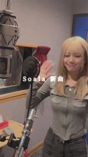 レコーディングの裏側とバレンタインソング