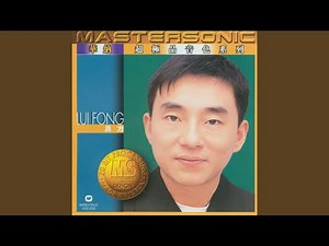 Jiang Shan Ru Ci Duo Jiao