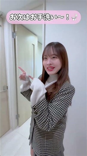 ピカピカ新居ルームツアー始めます！