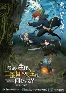 Anime Vietsub | Anime Hay | Xem Anime chất lượng cao không quảng cáo | WIBU47