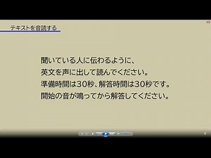 「話すこと」トレーニングStage3_音読する①