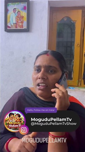 ఈ టైమ్ లో ఫోన్ చెయ్యడం అవసరమా 😆😆 #trending #reels #shorts #comedy #viralreels #teluguvibes #troll