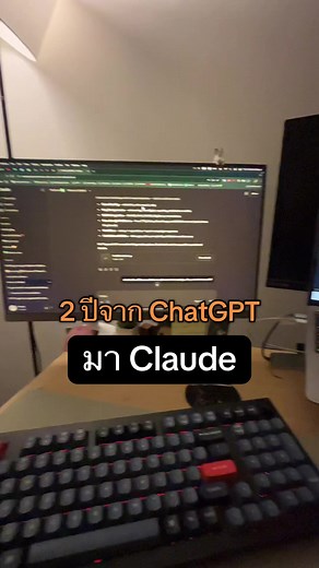 Claude AI: เปลี่ยนมาใช้แล้วดีกว่า ChatGPT