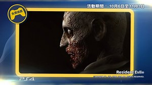 106K views · 1.4K reactions | PS Plus 10月免費遊戲 [10月6日開始]...