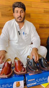 Original Norozi Chappal Dera Ghazi khan Online shopping All pakistan Free delivery #03447013130 #03318197668 #WhatsAppNumber #NoroziDeraGhaziKhan #NoroziChappal #NoroziKheri #NoroziChapal #noroziquatta #norozichappaldgk #NoroziOriginal #originalnorozi #originalnorozi plz contact us WhatsApp Number Thanks | Norozi Wholesale Dealers