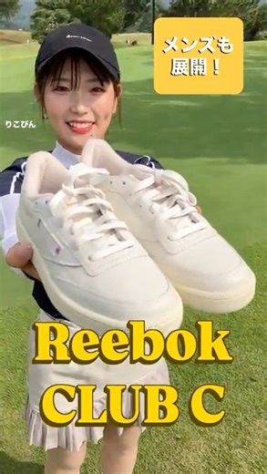Reebok CLUB C golf shoes are here! #golf #womengolf #reebok