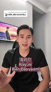 Trả lời @TLammm💤 Hướng dẫn học hát