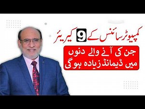 Top 9 Careers in Computer Science | Future proof CS careers | Career Counselling by Yousuf Almas