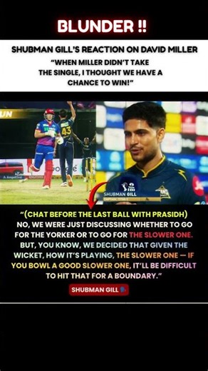 Gill says they sensed victory when Miller refused the single🗣👀