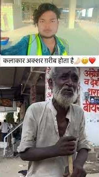 Dada Ji ne keya gana Gaya #viral #vidio