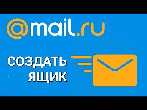 How do I create an email address on Mail.ru? Register an account on the Mail.ru website.