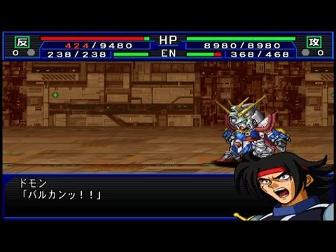 Super Robot Wars Impact - God Gundam Attacks