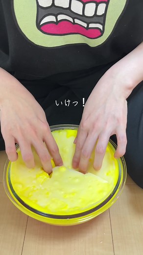 パキパキスライムの作り方 | ぷりちきしーちんきお質問コーナー