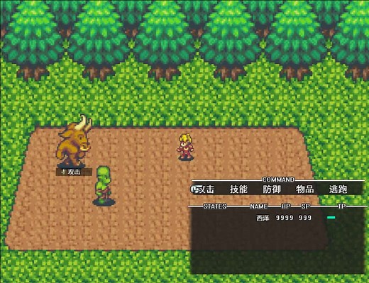 RPG MAKER MV 自制游戏战斗动画修改,三种损伤动画