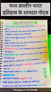 14K views · 76 reactions | History one liner for revision | Dev Singh Educational Hub | Facebook