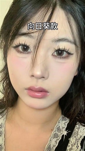 19.9十盒假睫毛 快来薅！#假睫毛 #美妆 #假睫毛推荐 #化妆 #假睫毛教程