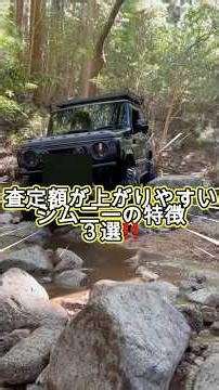 3 Jimny features that increase the appraisal value‼️#jimnymeeting #automobile #custom #carmeet#jb...