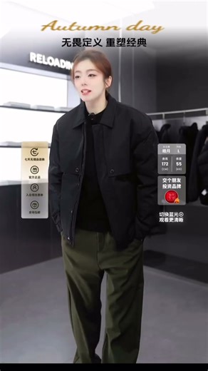 【Y Warm】Reloading重新加载巴恩风斜纹叠加态90白鸭绒科技羽绒服